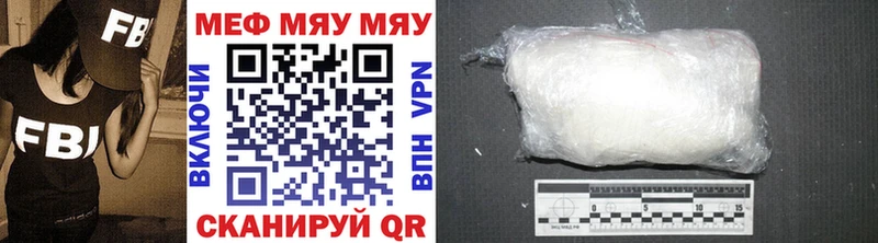 Мефедрон VHQ  купить   Аргун 