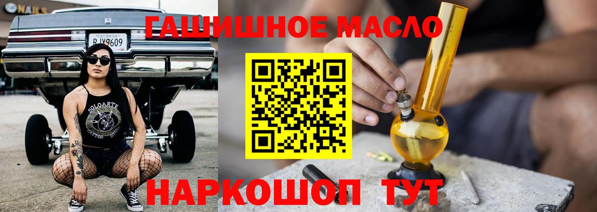 магазин    ТГК Wax  Вход с VPN  Аргун  Дистиллят ТГК THC oil 