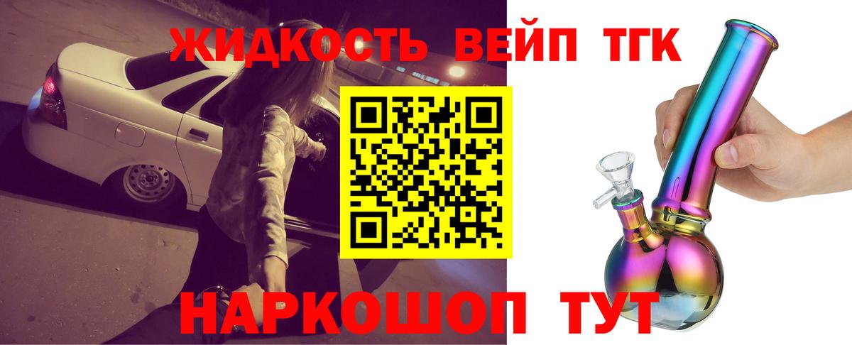 ТГК концентрат Аргун