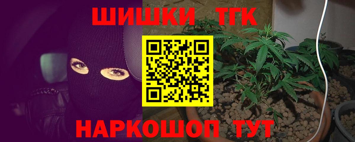 Канабис OG Kush  Вход с VPN  Бошки марихуана VHQ  Аргун  МАРИХУАНА AK-47 
